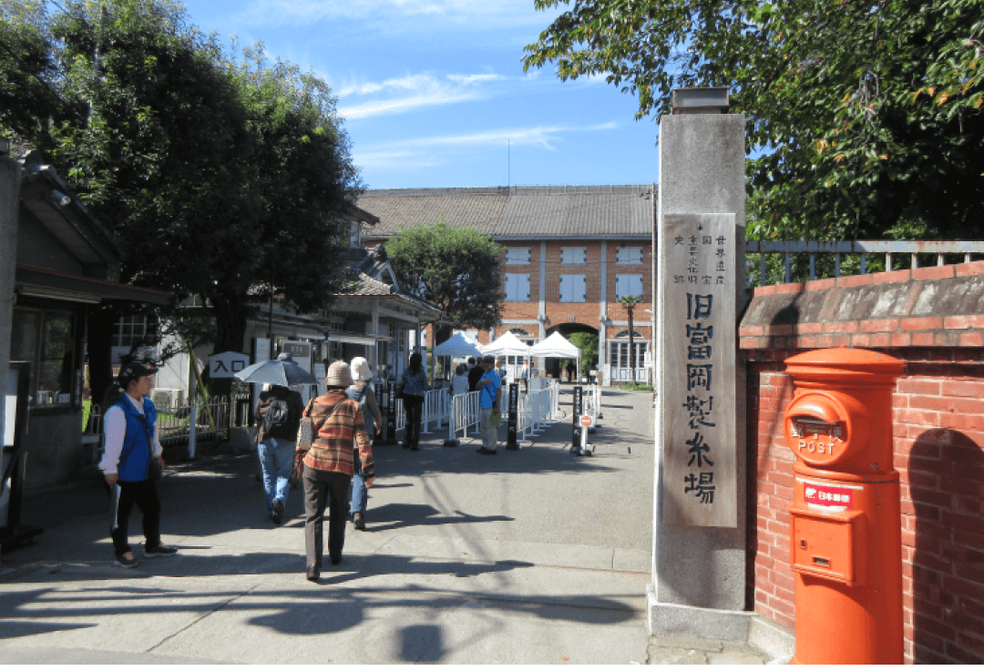 バスツアー（秋）富岡製糸場